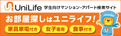 体験宿泊