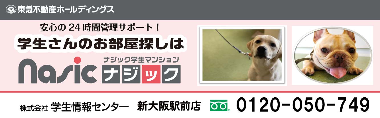 体験宿泊